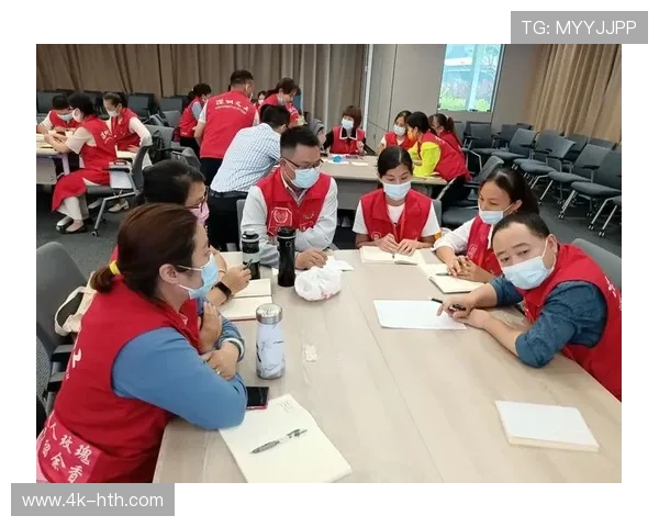 组织方建立志愿者培训体系，提升服务专业化水平。